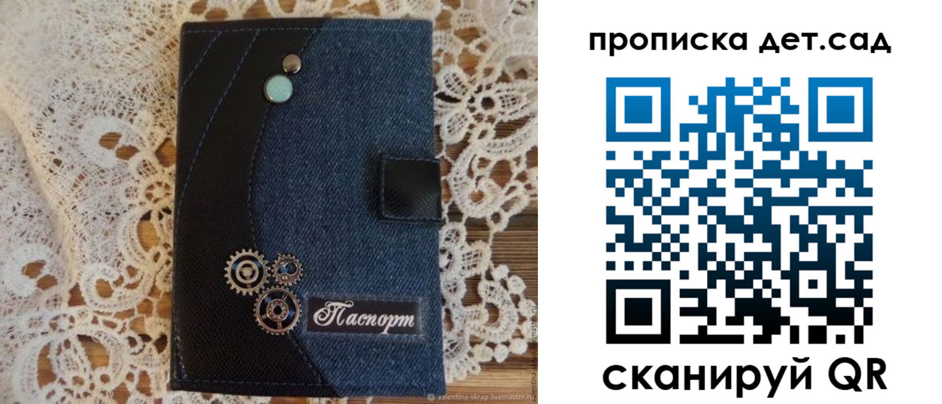 прописка штамп в Обояни