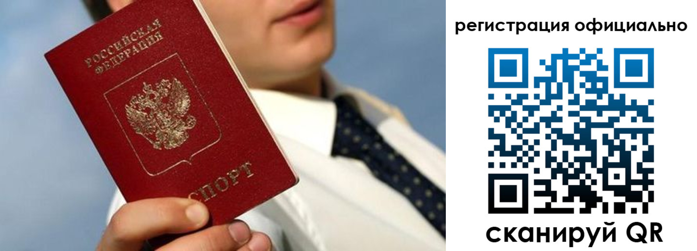 прописка регистрация в Обояни