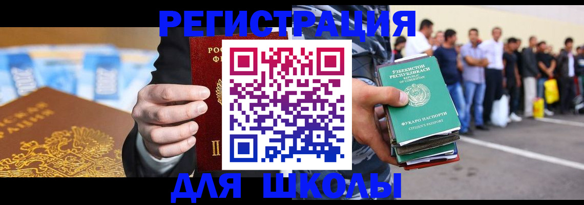 временная регистрация гарантия в Обояни