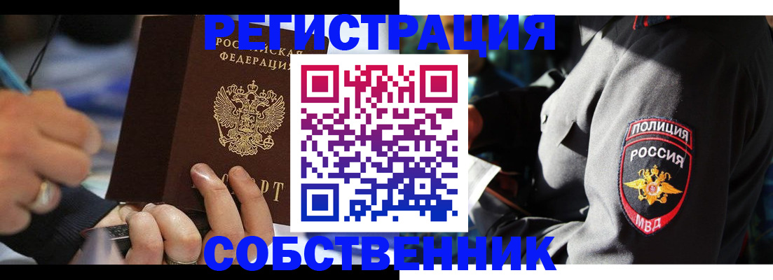 найти адрес прописки в Обояни