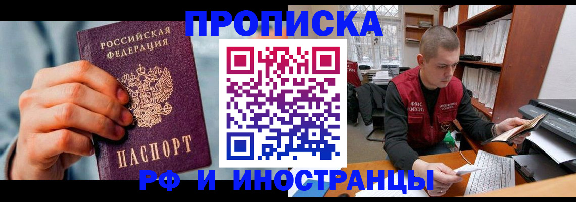 регистрация для школы в Обояни